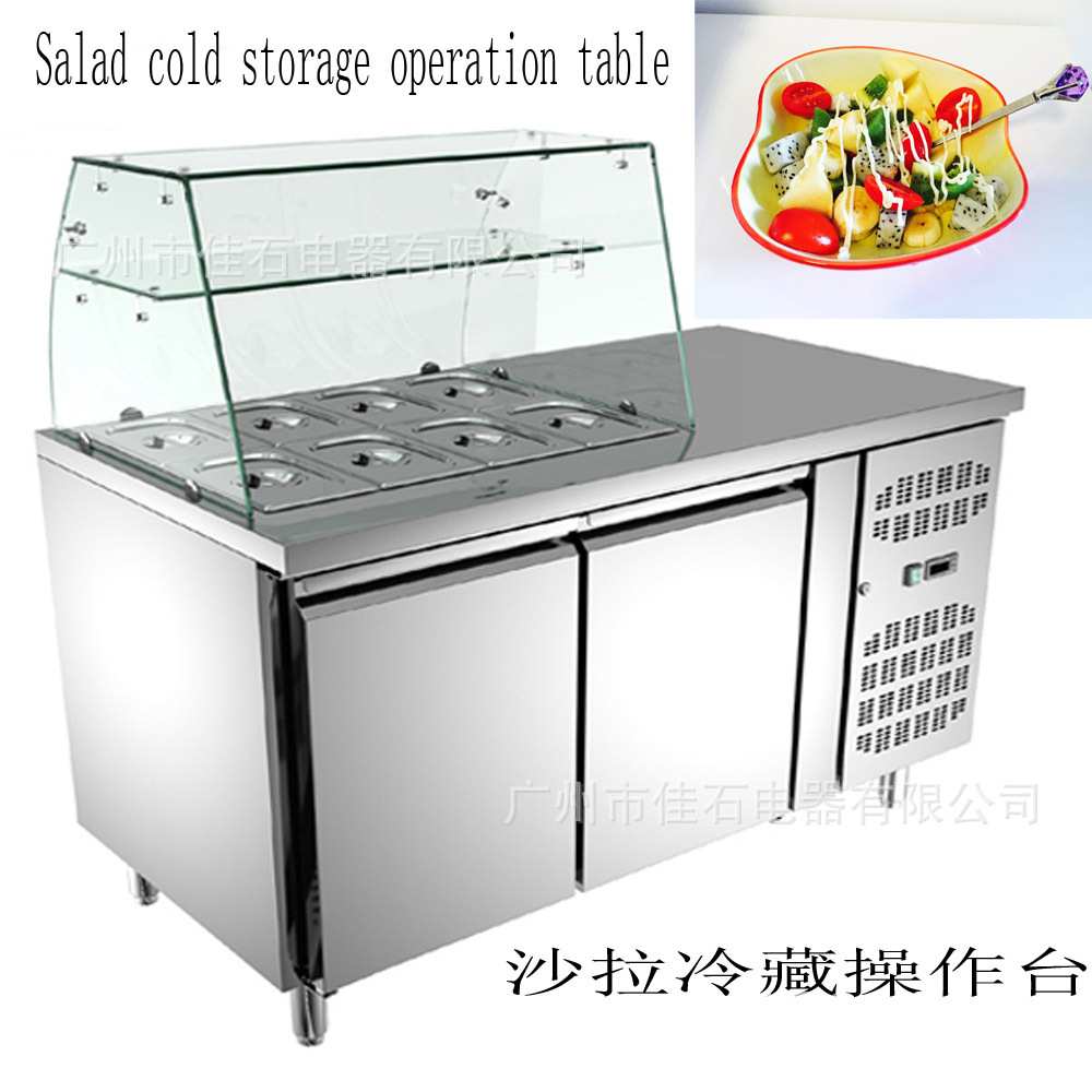 新款 抓码柜 商用 披萨冷藏操作台 110V 沙拉展示柜