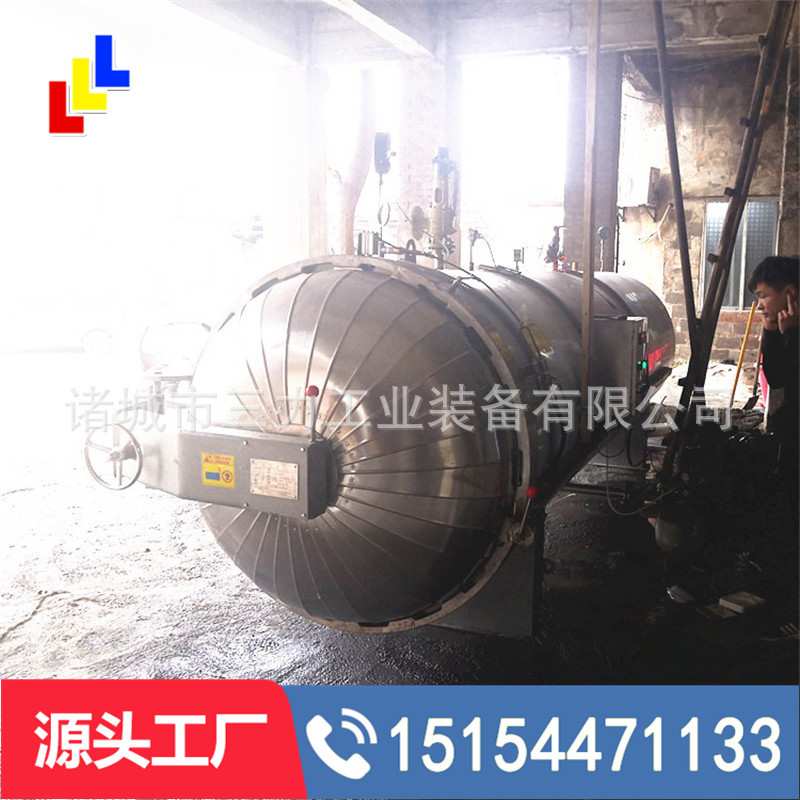 不锈钢竹地板条碳化罐 竹签竹筷竹筒等纸制品高温蒸汽碳化炉设备