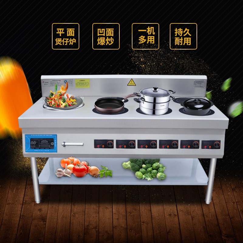 电磁炉商用煲仔饭煨n汤炒菜米线六小一大砂锅炉组合凹面光波煲仔