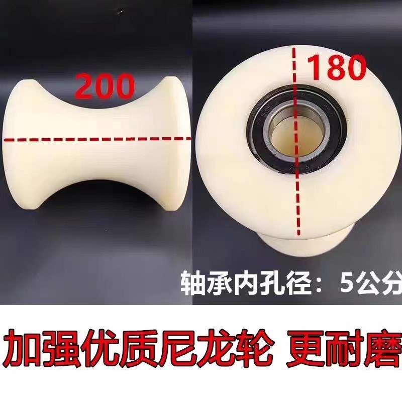 钢管轮架子轮丝杠用钢管滑车电缆放线滑轮手架顶杆滑车尼龙轮
