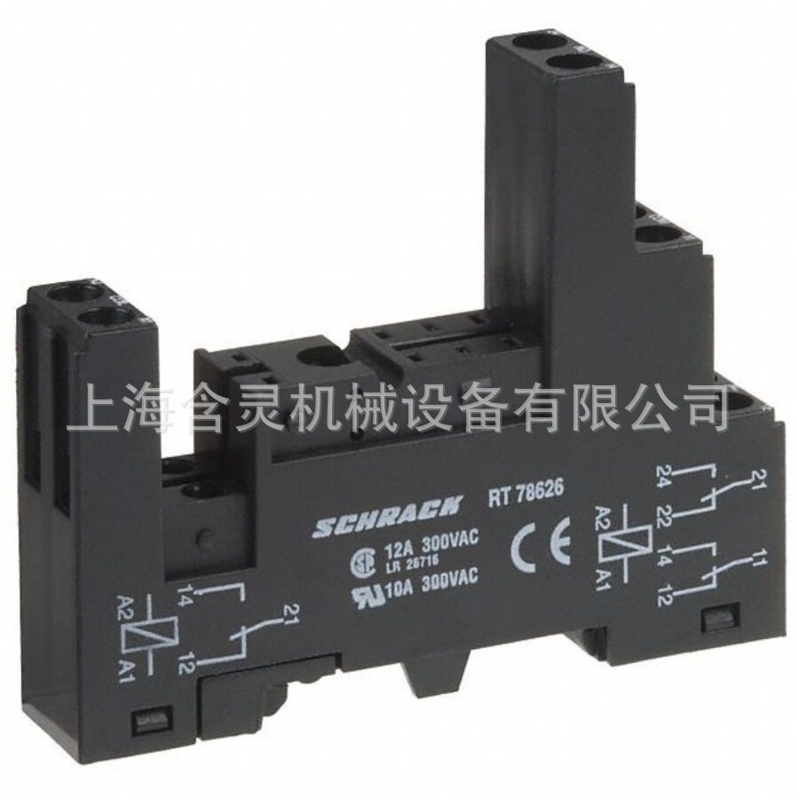 含灵机械供应schrack继电器655-PT370024RY610005