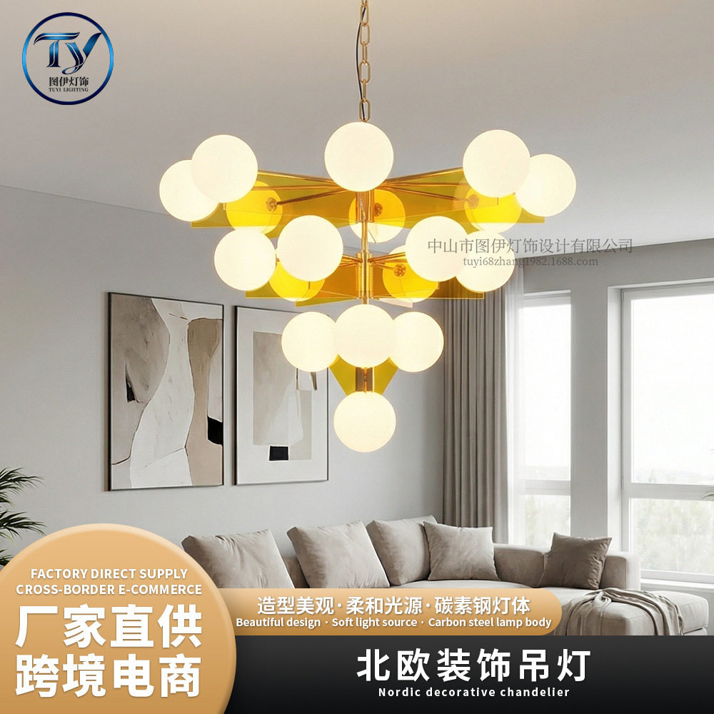 现代个性吊灯网红灯吊灯北欧灯饰创意卧室灯现代简约客厅房间灯具