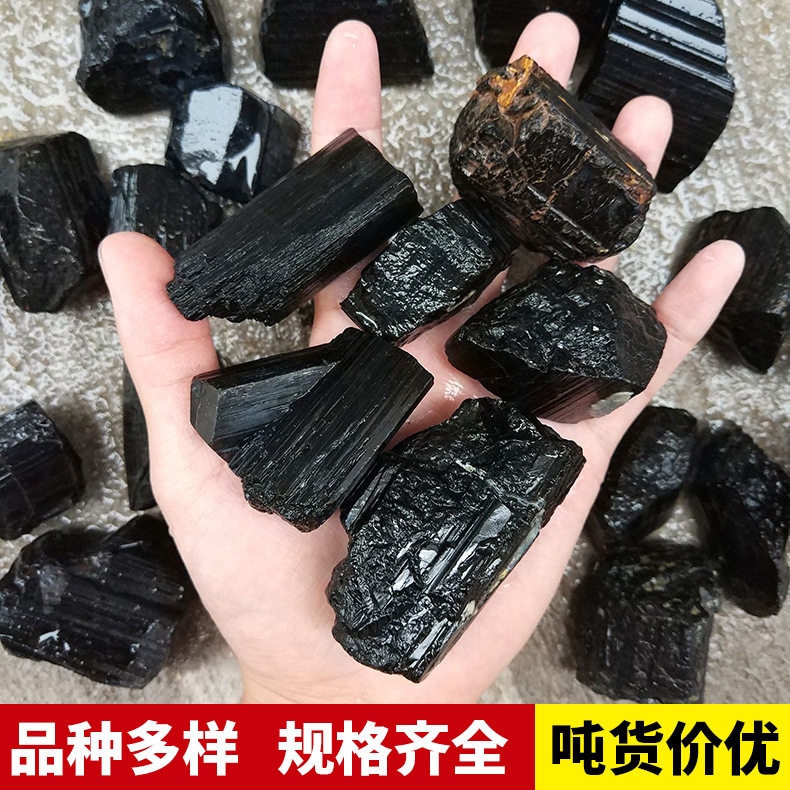 天然电气石碎石原石大颗粒托玛琳黑碧玺碎石净化水质