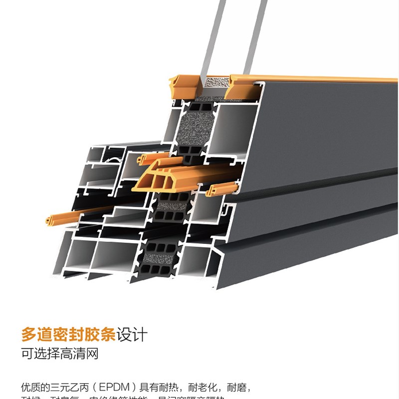 凤铝112系列2.0厚性能系统窗别墅平开窗封阳台自建Y房断桥平开窗