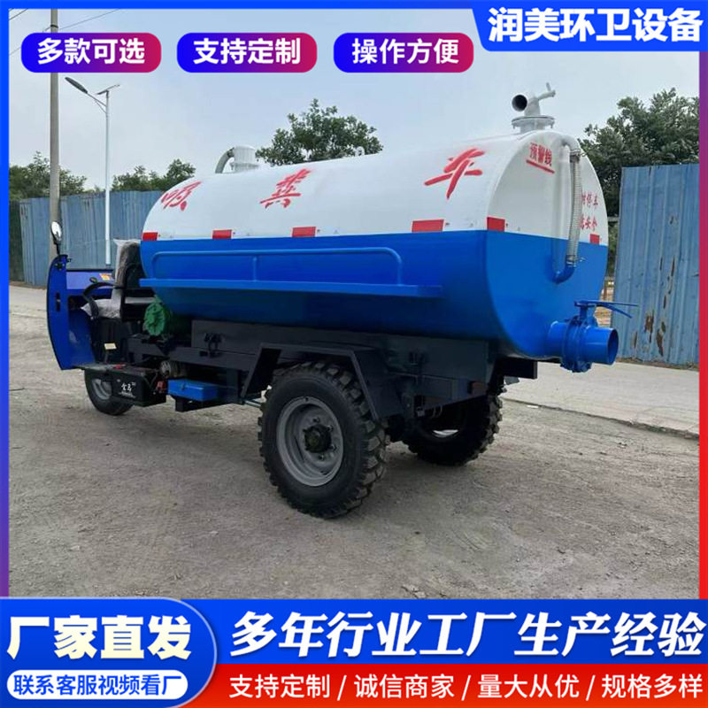 农用三轮吸粪车养殖场2-3方化农用运输车辆