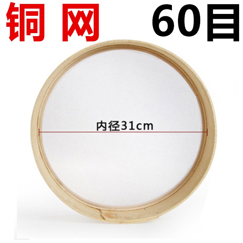 BB4C晒筛子面粉筛面筛子A木筛子圆箩面筛子木箩木筛子筛子