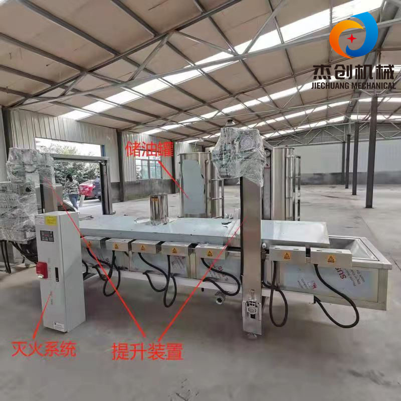 香芋地瓜丸油炸设备 电加热省电型油炸机 紫薯丸子油炸生产线