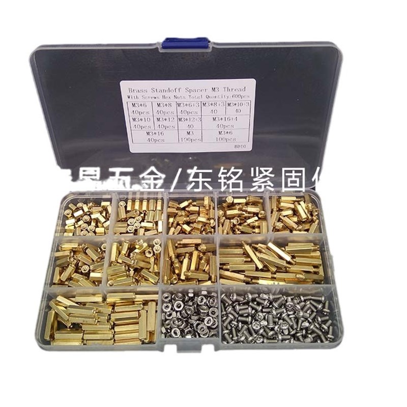 600pcs M3单通双通x六角铜柱配螺丝螺母 螺丝组合套装