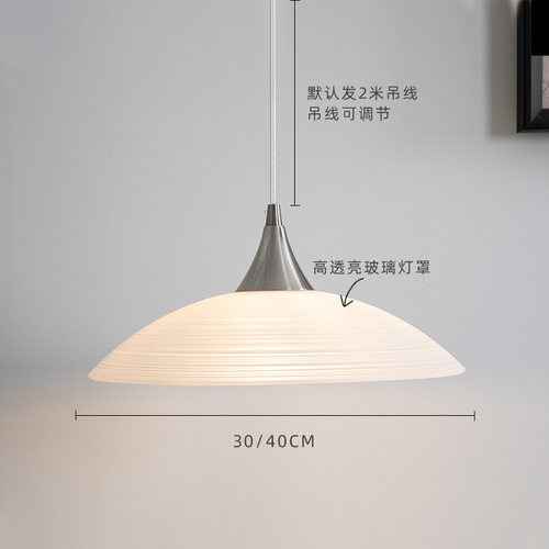 餐厅小吊灯单个设计师现代极简约创意玻璃飞碟吧台日式艺术奶油风