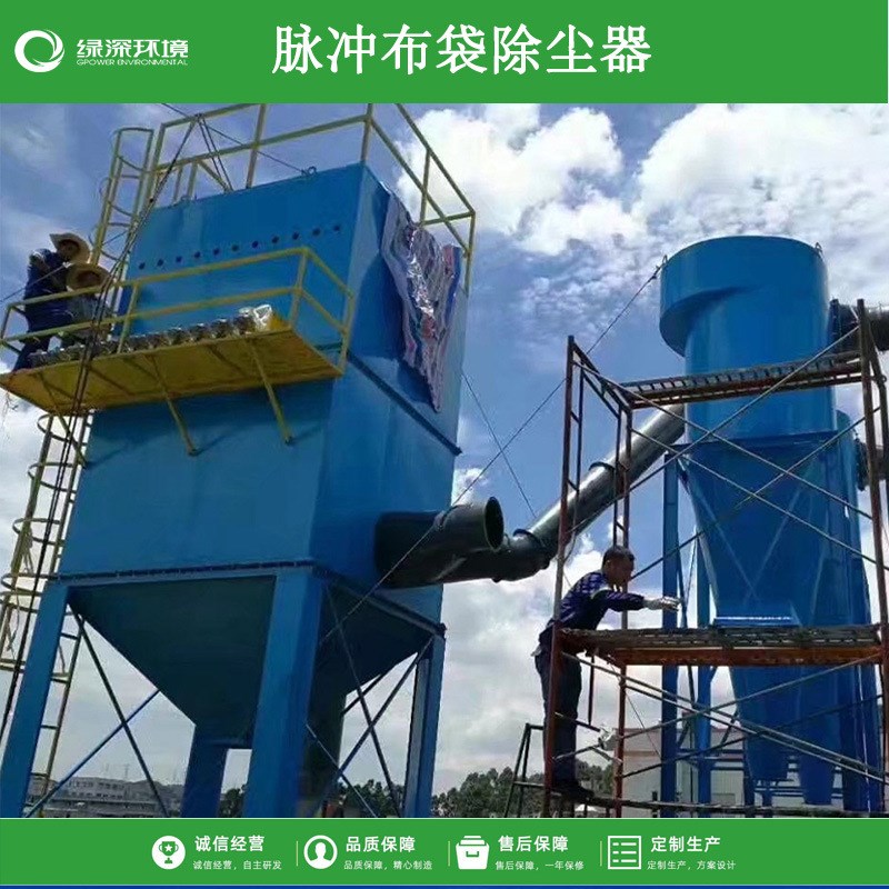 工业车间粉尘治理设备脉冲布袋除尘器工业粉尘集Y中除尘系统