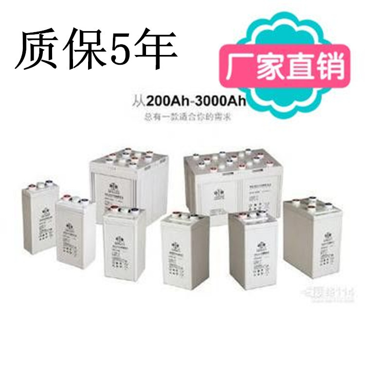 江苏双登GFM-10002V1000Ah蓄电