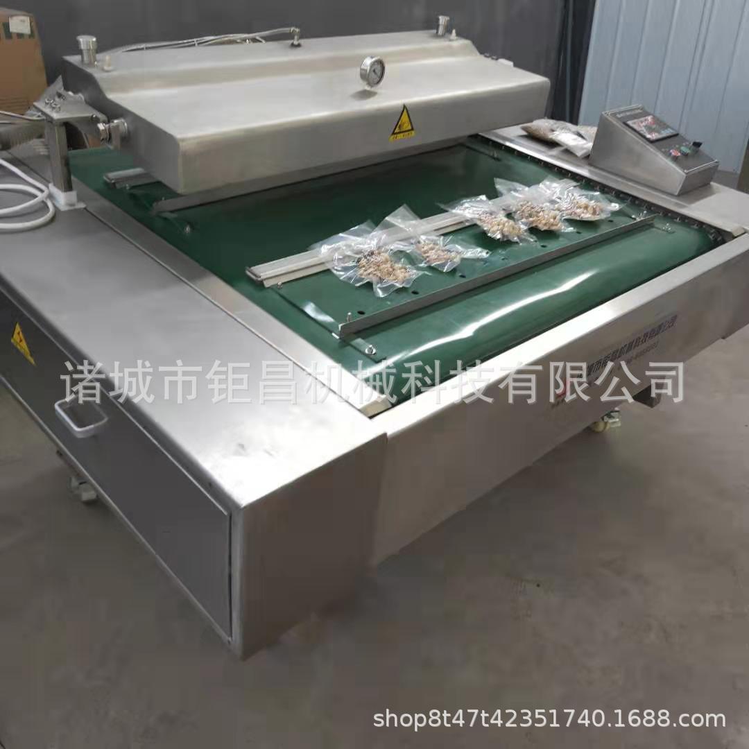 海产品肉制品真空包装机 连续滚动真空包装机厂家供应 链动包装机