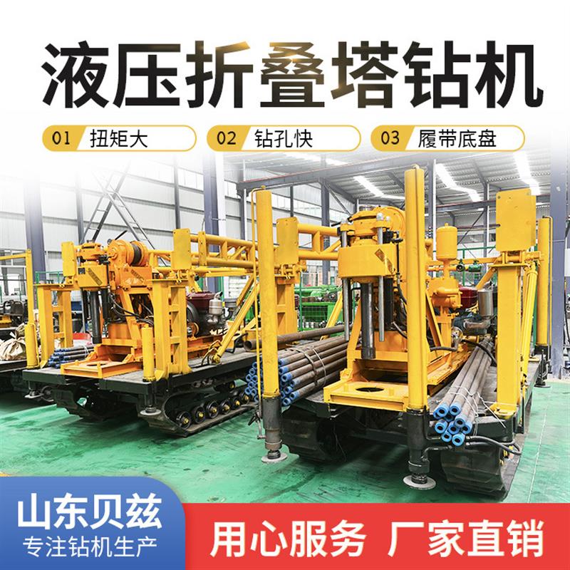 升级新款全液压岩层勘探取样钻机 工程线路勘察钻机 岩层取芯钻具