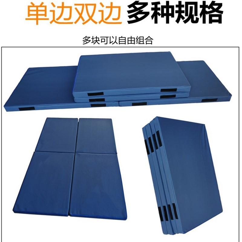 组合皮垫 组合l软垫 保护地垫 安全地垫 拼装泡沫爬行垫