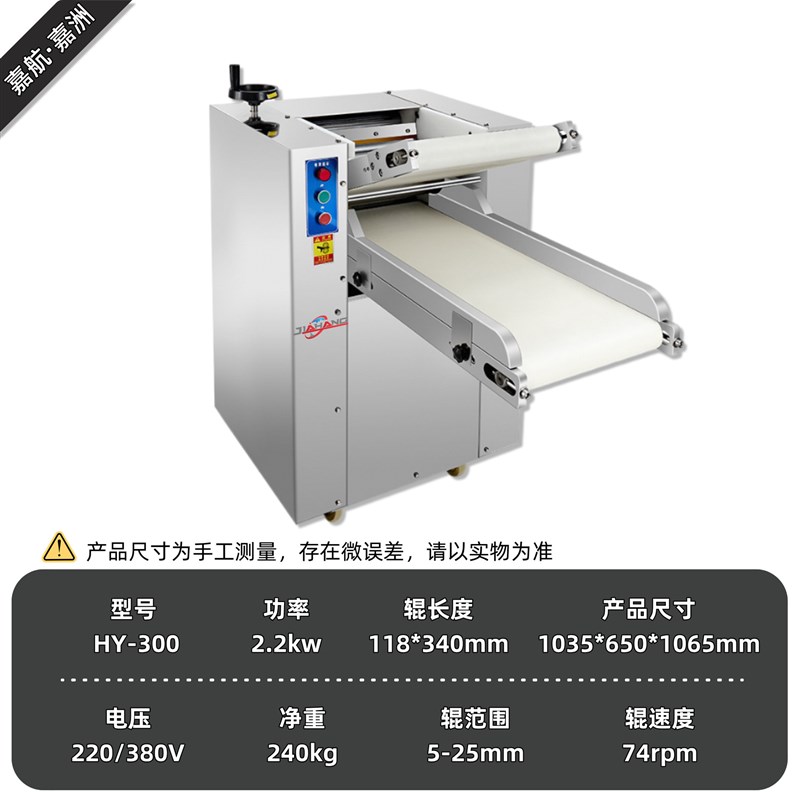 工厂直销自动压面机商用立式循环面条机代发食T堂面包新揉面机