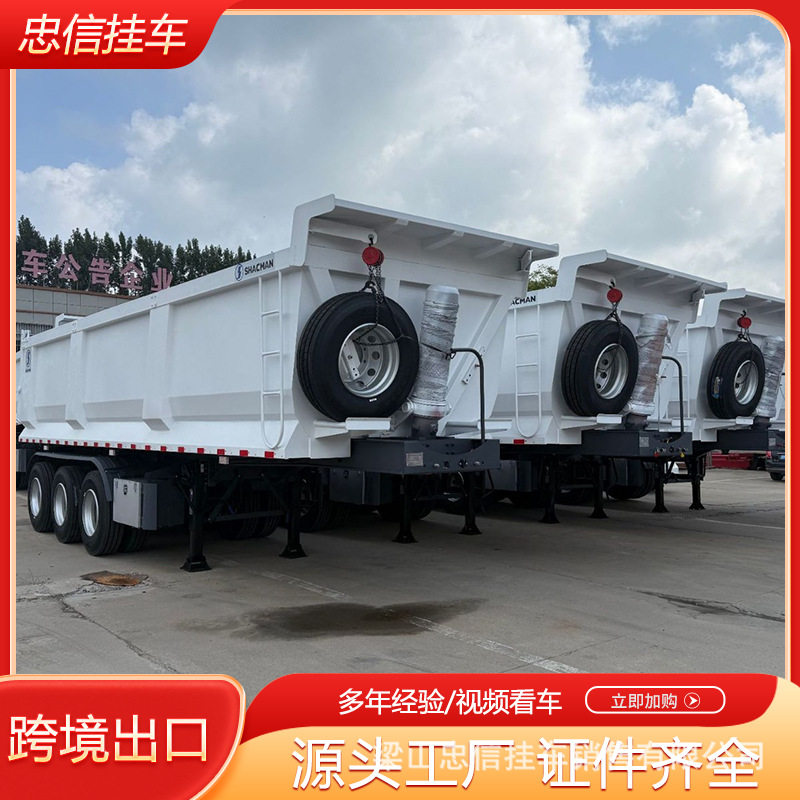 轻量化U型后翻自卸9米半挂车