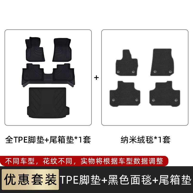 适用于宝马x4脚垫 18-23款x4专用汽车O脚垫TPE全包围原厂双