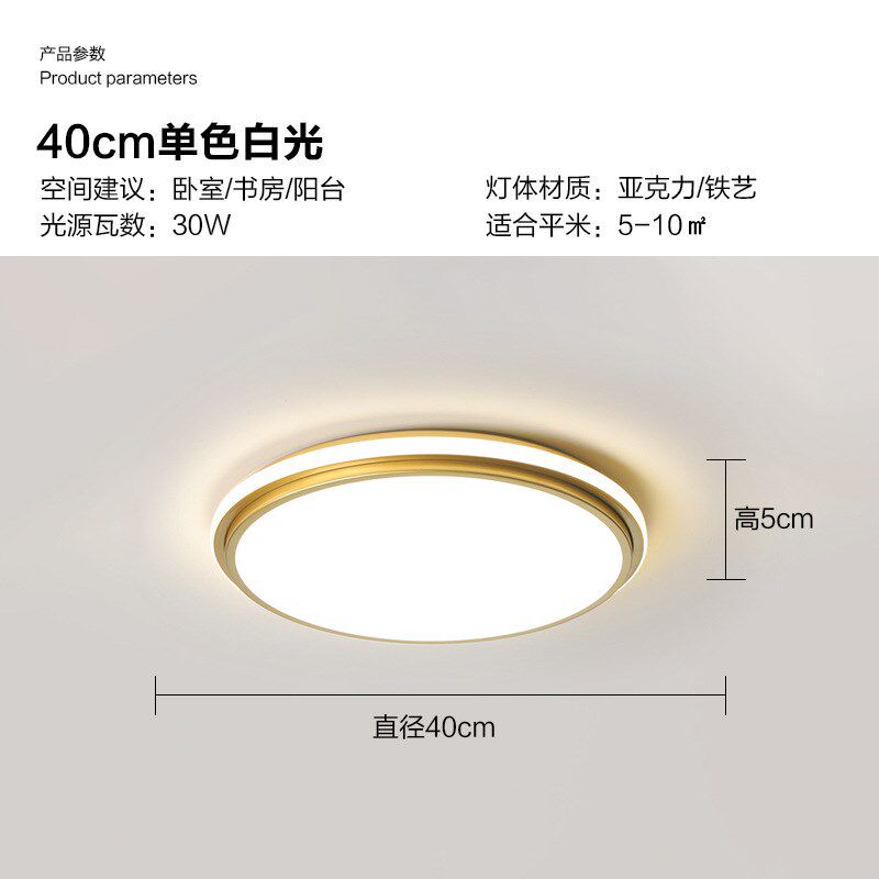 现代简约金色圆形长方形客厅主卧室餐厅lePd吸顶灯具广东中山古镇