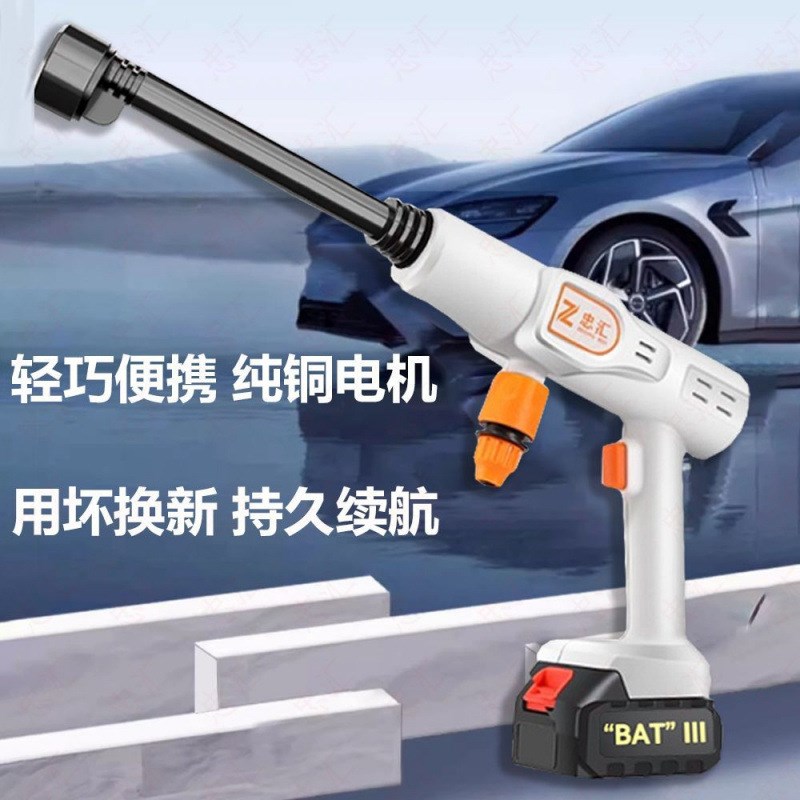 2025款洗车高k压水枪带泵超高压水枪冲地洗地清洗高压水枪电动