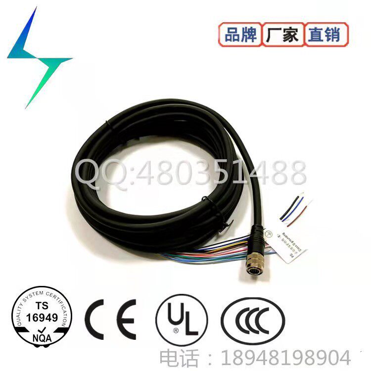 基恩士网线SR1000/2000OP-87230/231/232通讯线网线2/5/10m包邮