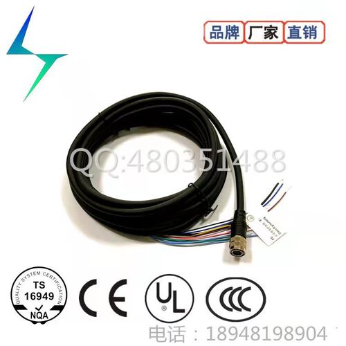 基恩士网线SR1000/2000OP-87230/231/232通讯线网线2/5/10m包邮