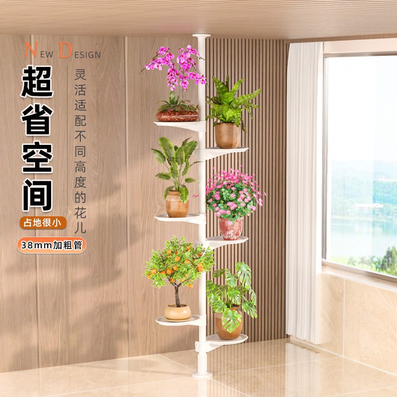 顶天立地悬挂花架阳台室内t拐角落地式窗台植物立体置物架花盆架