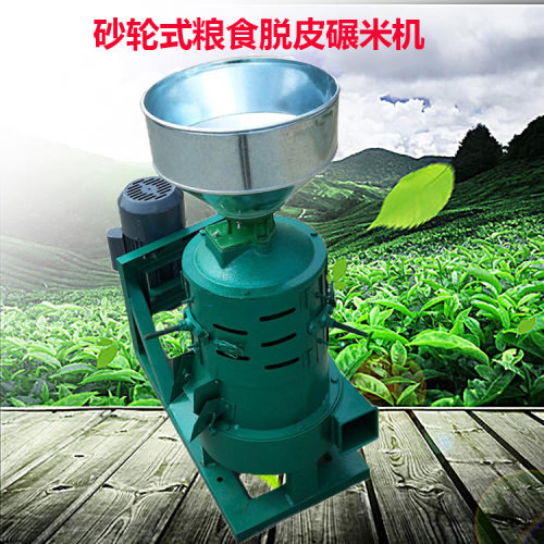 谷子脱壳碾米机 水稻脱壳碾米打米机 家用大型粮食脱皮去皮碾米机