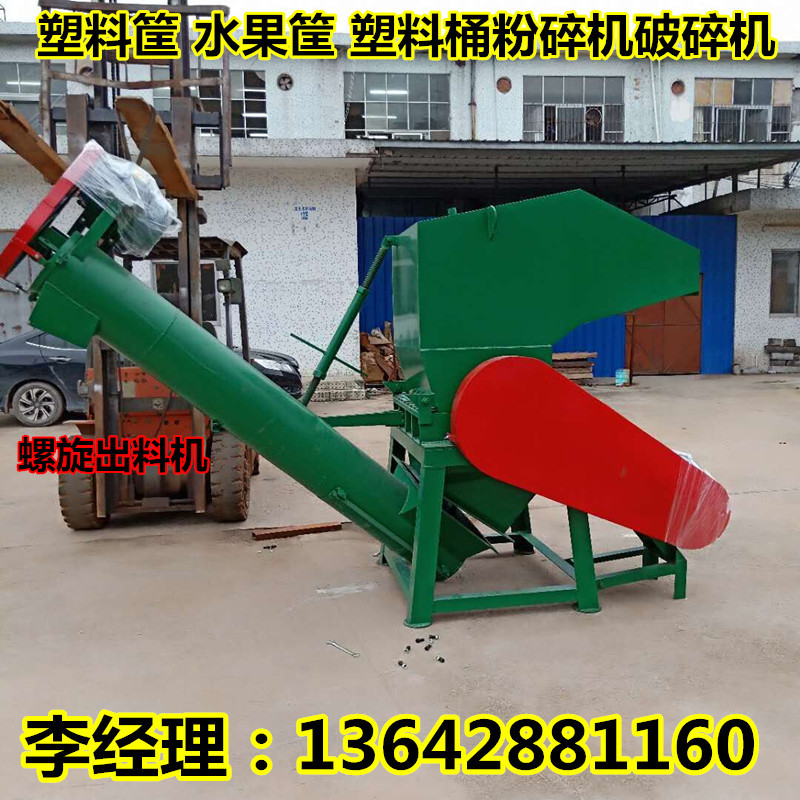 大型塑料破碎机厂家直供