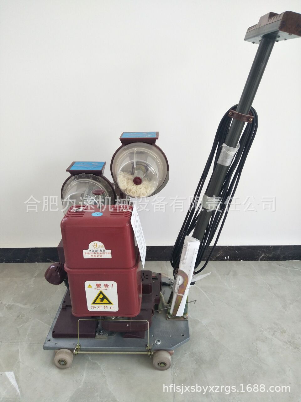 双环全自动电动打扣机喷绘布