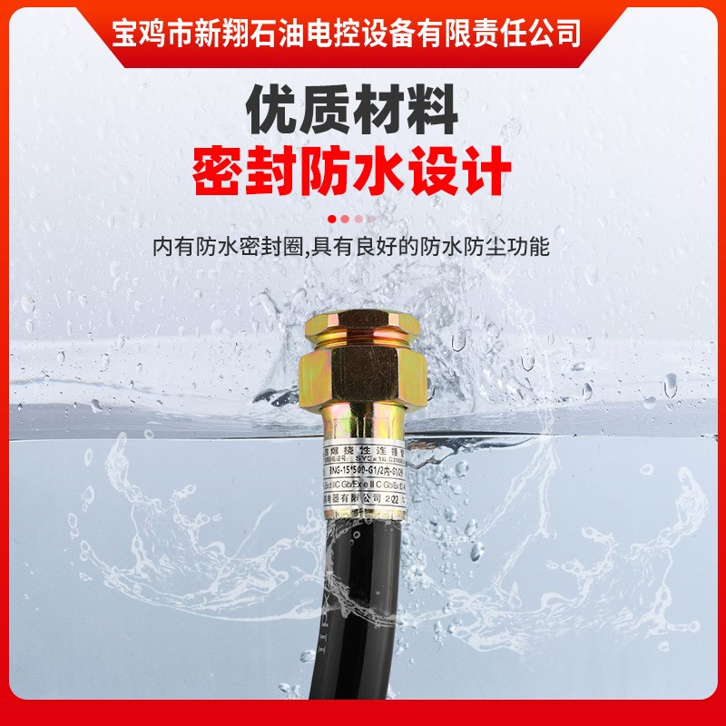 BNG防爆挠e性管防爆软管挠性连接管防爆电缆穿线管4/6分接线绕线