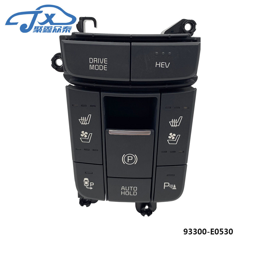 适用起亚K5 OPTIMA 座椅通风加热电子手刹前雷达开关93300-E0530