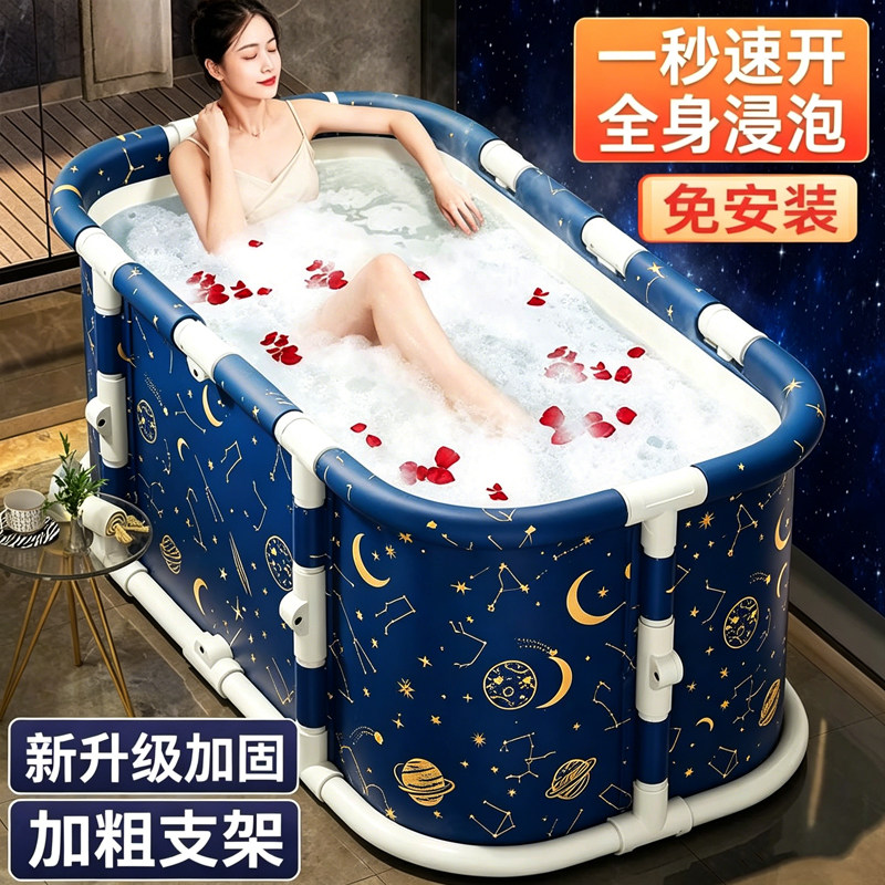 泡澡桶可折叠长方形成人家用浴盆沐浴缸儿童浴桶折叠泡澡桶免安装
