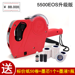 单OS加盖E排标价打价机生市打码纸价格标签机超产日期数字打码机