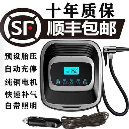 车载充气泵12轮便携式多功胎汽车v能电动打气泵小轿车用打气筒