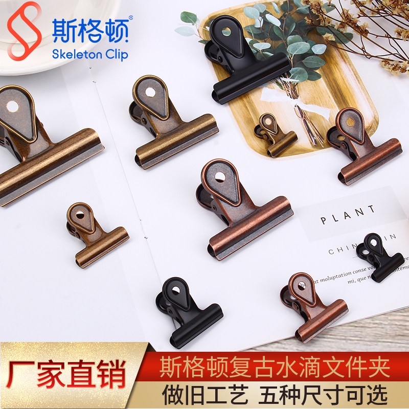 怀票复收电镀水滴票据文件夹子财务古纳办公用文具用品旧夹日系风
