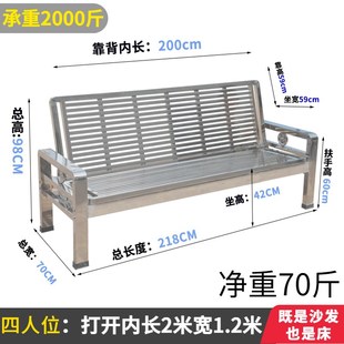 304铁.钢折叠沙发床推拉两用长椅庭院不艺1锈2米四人办公室休午床