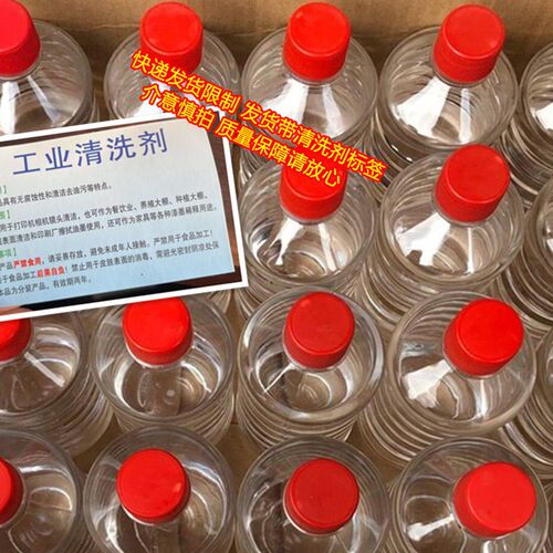 工业95%酒精高浓度酒精火疗拔罐专火95度清洗仪器酒精灯用锅燃料