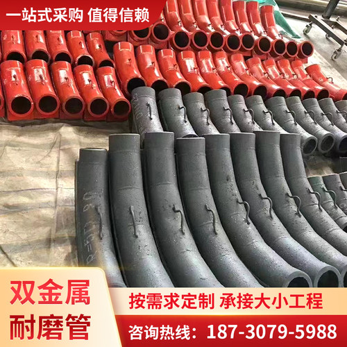 双金属耐磨弯头耐磨管陶瓷贴片复合钢管内衬贴片耐磨三通弯管