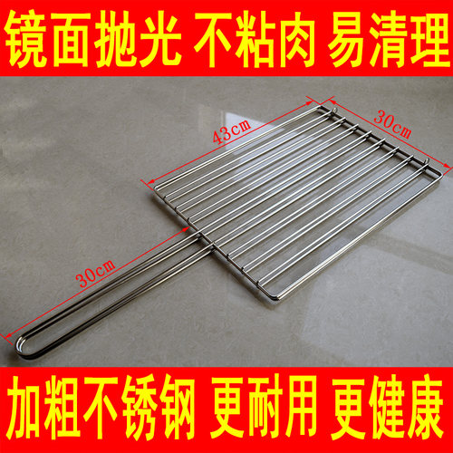 烤鱼夹子烧烤拍板网不锈钢夹户商用加厚 烧烤拍子子外烧烤工具