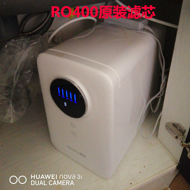 奔泰净套器RO410白宝箱全水滤芯反渗透400G膜00寸PP棉活性炭C开能