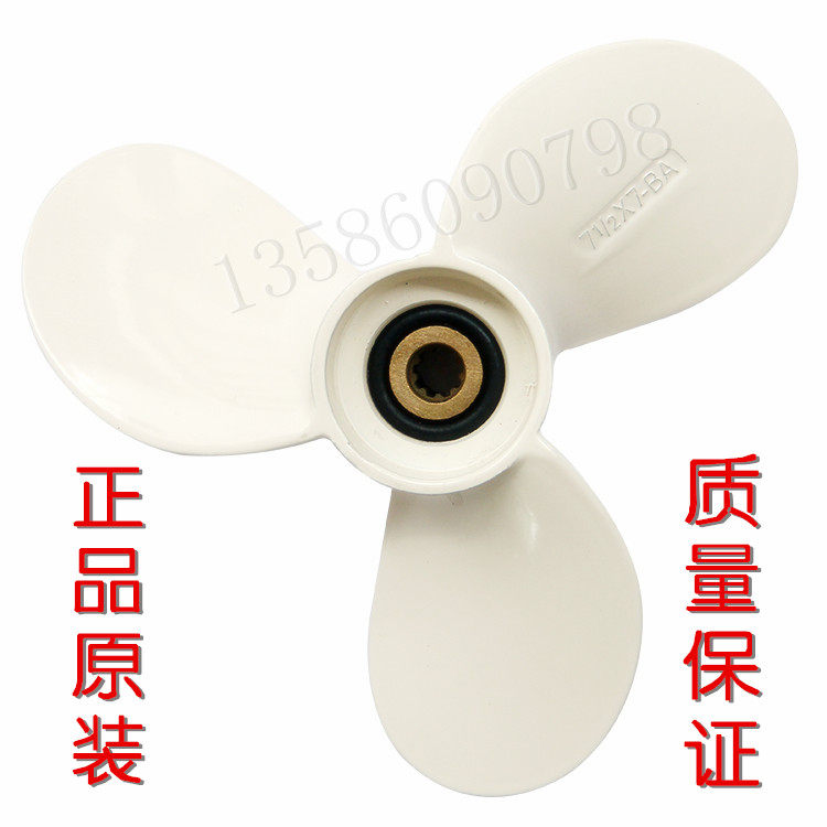安奇外漂流沙滩滑水冲中浪国潜水马力舷迪机螺旋桨桨叶原装配件