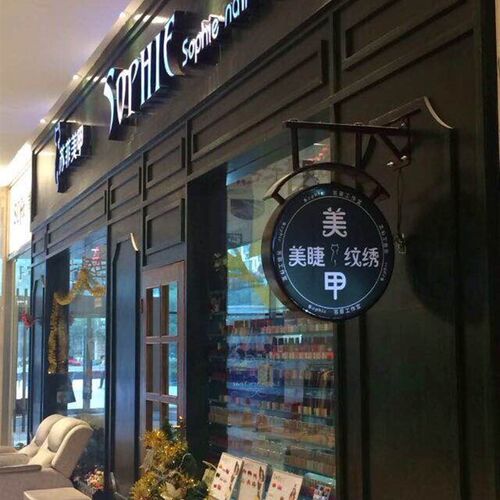 欧式铁艺商灯LED灯箱店亚店铺广告牌招牌招克力业箱店面指示牌