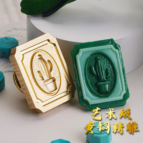 火漆印章仙人掌套物煤油灯复黄磨砂古铜精雕信封请柬DIY植装封印