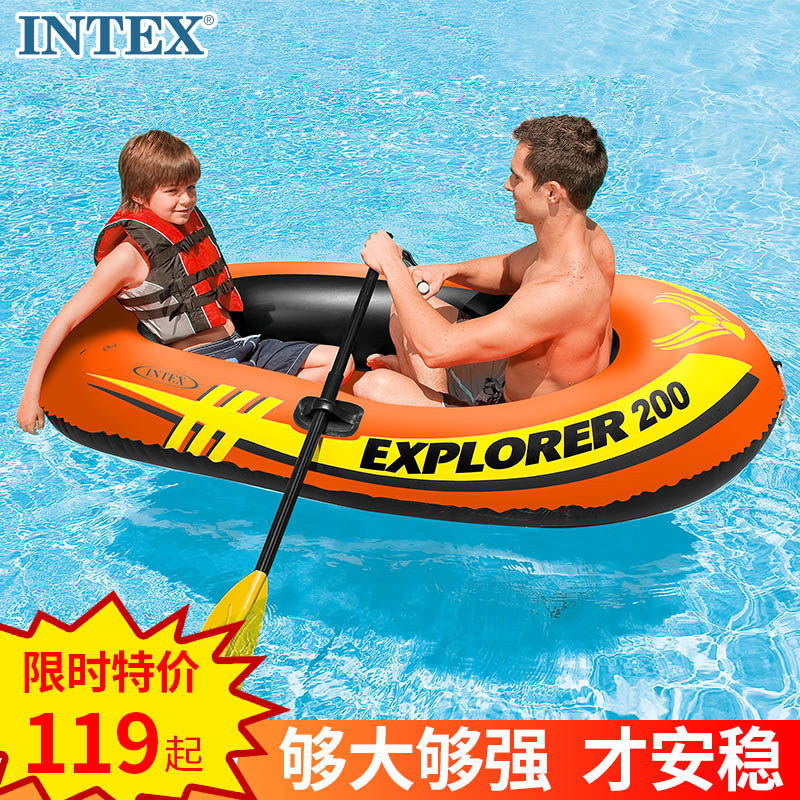 送船桨充气泵 INTEX38531探险者双人充气船 艇皮橡 充气艇 皮划艇