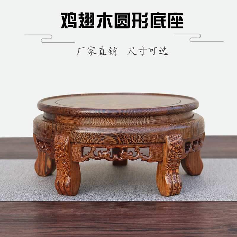 实木鸡翅形大花瓶水缸花盆景头石奇鱼缸木桶酒坛圆木底座摆件托架