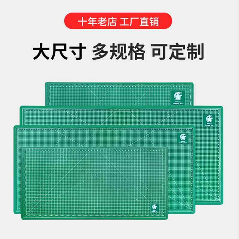 促销千c万剐裁切垫切割垫板12面*240刀m单0带刻度美工垫支持定制