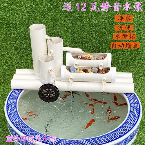 鱼缸流水循环过滤器家用多合一水净循环系统自摆增氧静音流水动件