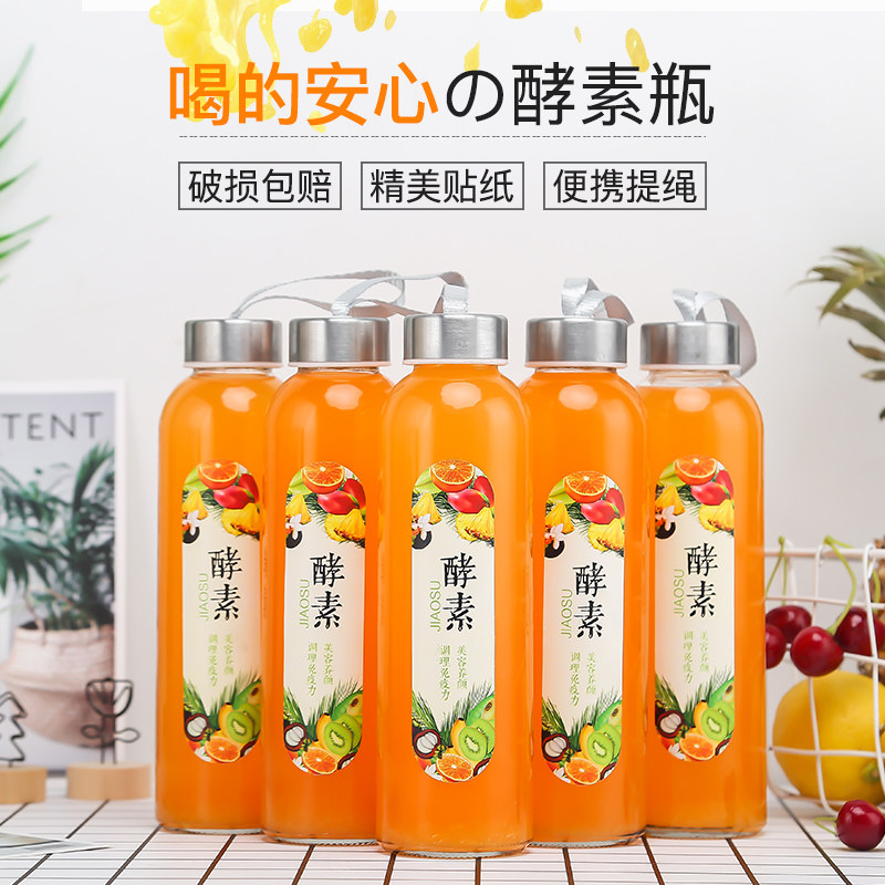 酵妈妈水瓶酵素萄密封瓶子6只装玻璃饮料葡果酒瓶带盖人参玻璃瓶