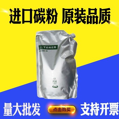 适用2瓷4002i 500京 6002碳粉TK6365 2326 6328 6327墨粉巴川粉