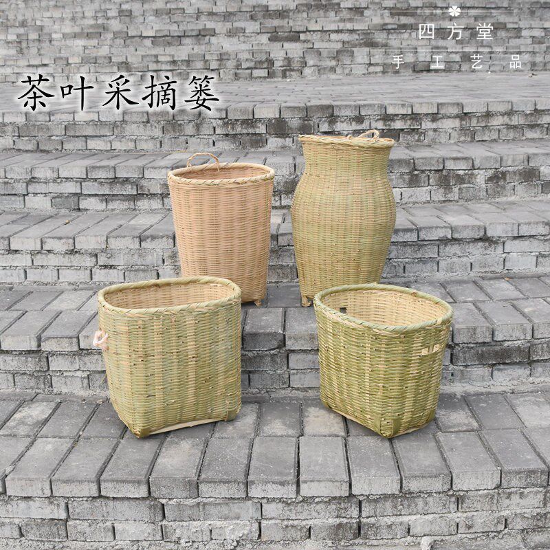 竹编长方形竹筐篓子车放背篓水果茶叶采纳收摘竹篮子摆篓道具新款
